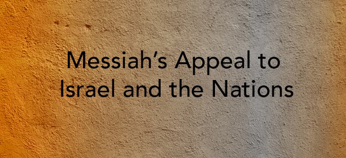 Messiah's Appeal To Israel And The Nations poster