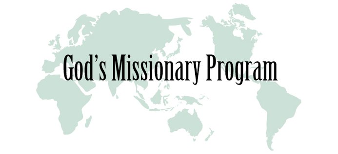 1961-02 God Missionary Program.jpg